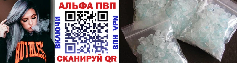 Альфа ПВП СК КРИС хочу MEGA Кашира