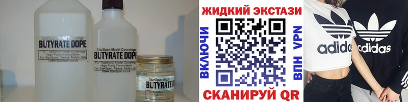 мега ТОР  Кашира  БУТИРАТ 1.4BDO 