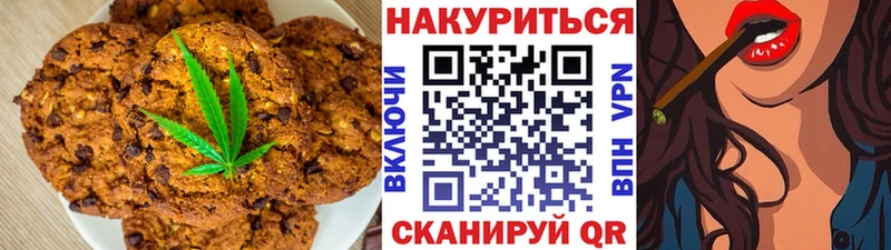 Cannafood конопля  купить закладку  Кашира 
