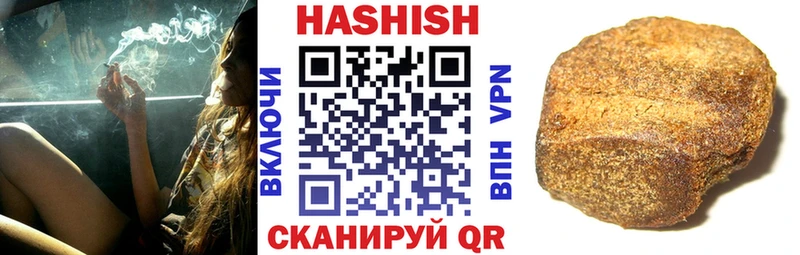 Гашиш 40% ТГК  Кашира 