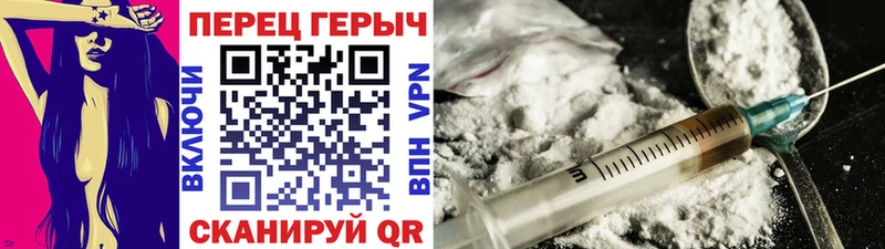 ГЕРОИН Heroin Кашира