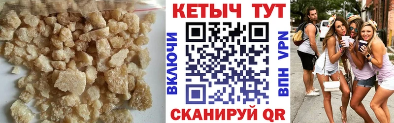 shop состав  Кашира  Кетамин VHQ 