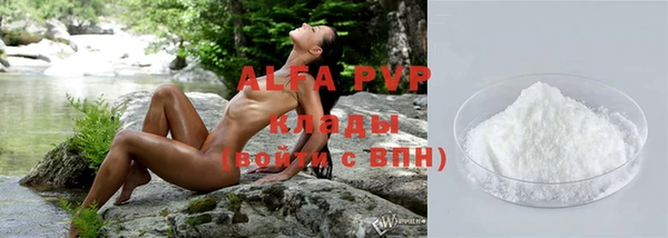 трава Абинск