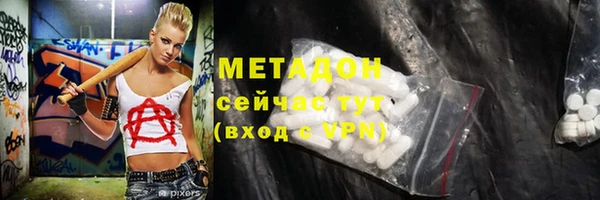 трава Абаза