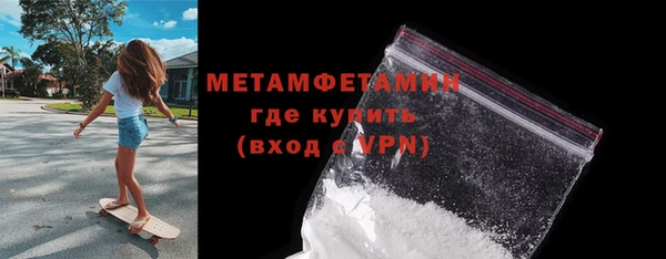 MDMA Premium VHQ Абдулино