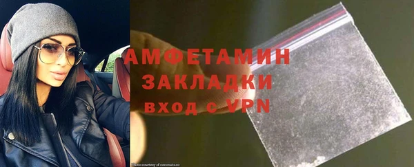 MDMA Premium VHQ Абдулино