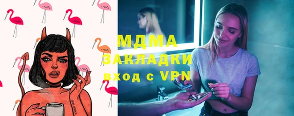 трава Абинск