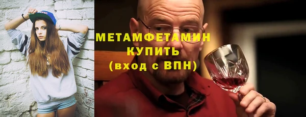 MDMA Premium VHQ Абдулино