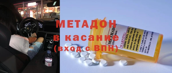 трава Абинск