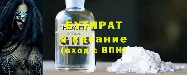 трава Абинск
