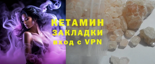 трава Абинск