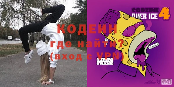 MDMA Premium VHQ Абдулино