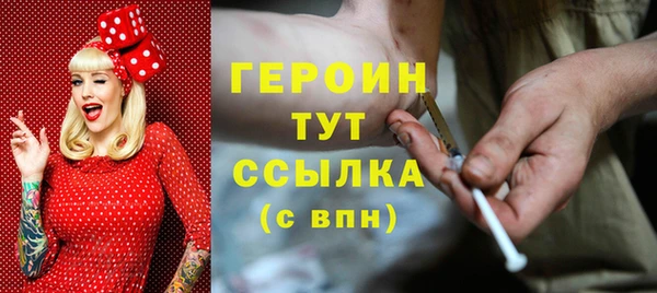 трава Абаза