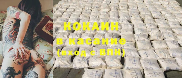 трава Абаза