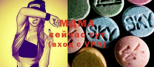 трава Абаза