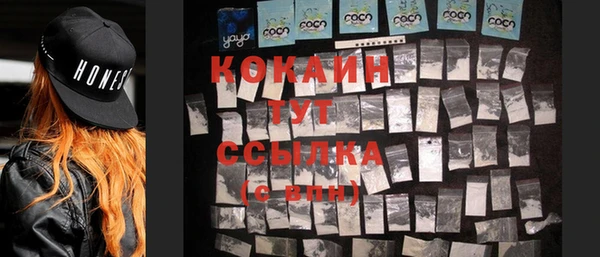 MDMA Premium VHQ Абдулино