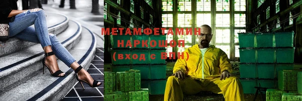 трава Абаза