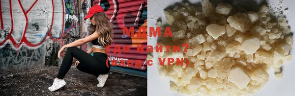MDMA Premium VHQ Абдулино