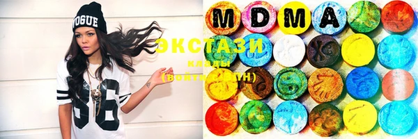 MDMA Premium VHQ Абдулино