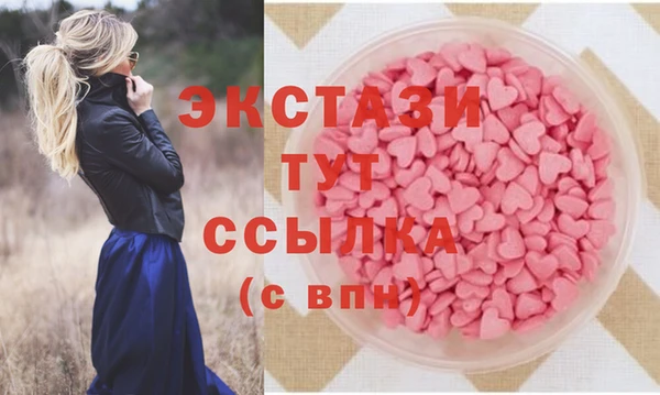 трава Абаза
