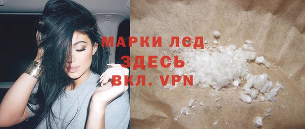 трава Абаза
