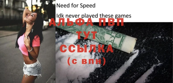 трава Абинск