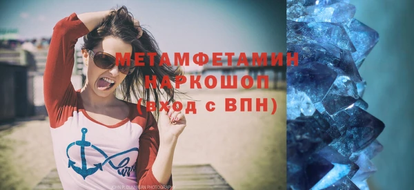 MDMA Premium VHQ Абдулино