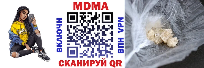 как найти   Кашира  MDMA crystal 