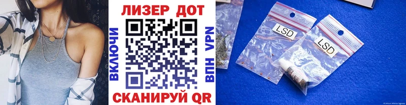 Марки 25I-NBOMe 1,8мг  дарнет шоп  Кашира 