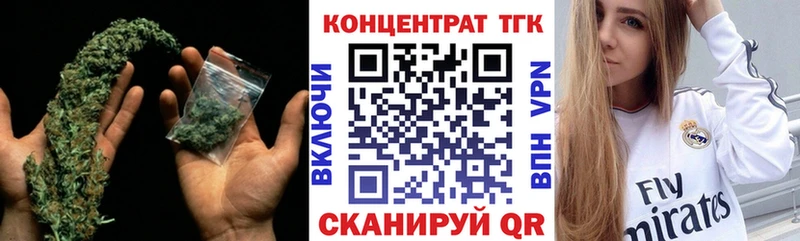 ссылка на мегу ссылки  Кашира  Дистиллят ТГК гашишное масло  где можно купить наркотик 